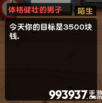 十三号修理店结局图片