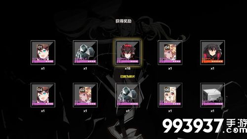 战双帕弥什露西亚·鸦羽怎么获得