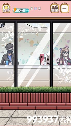 嫁不出去的女人第34关怎么过