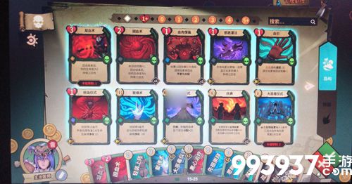 冒险公社巫医主治医师卡组