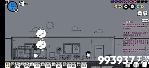 众生游幸福值图片