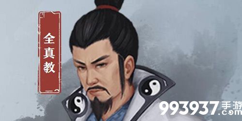 我的侠客全真教图片1