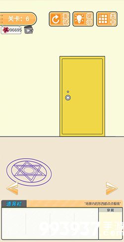 我要翘课大作战第六关怎么过