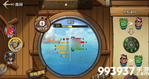 冒险公社炼金卡组