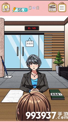 嫁不出去的女人第42关怎么过