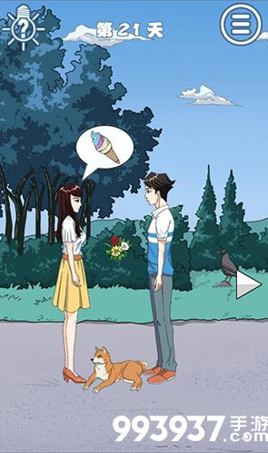 拆散情侣大作战8第二十一关怎么过