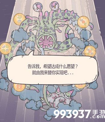 最强蜗牛神龙许愿攻略