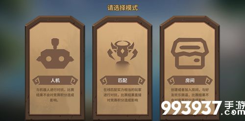 冒险公社巫医罗盘失灵大冒险1.0版卡组