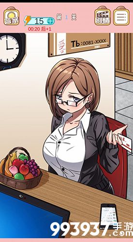 嫁不出去的女人第1关怎么过