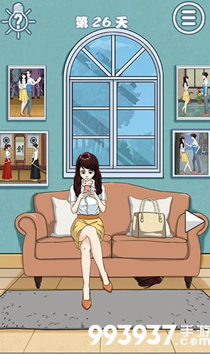 拆散情侣大作战8第二十六关怎么过