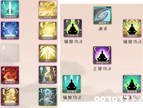 觅长生金虹剑派图片2