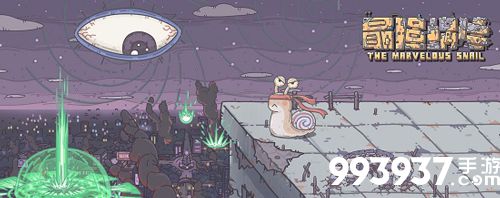 最强蜗牛新手攻略