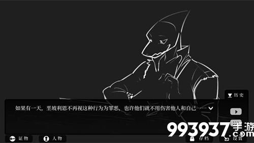 罗曼圣诞探案集塔罗牌图片