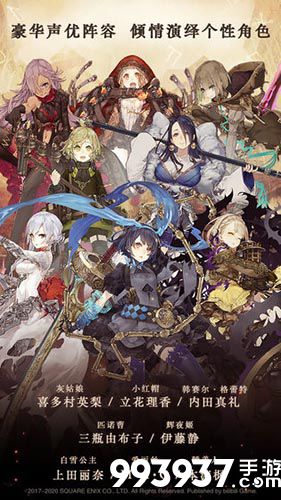 心罪爱丽丝是一款黑暗童话故事类型的游戏，游戏中会有大量的人物出现，玩家面对这些任务该如何抉择呢，有什么样的推荐。这篇心罪爱丽丝角色怎么选择，将为大家带来一些新的游戏见解和介绍