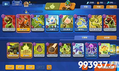 螺旋风暴破晓：植物流