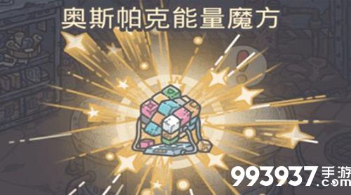 最强蜗牛基因进化图片