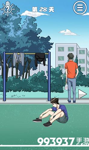 拆散情侣大作战8第二十八关怎么过