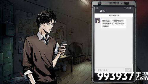 寄居隅怪奇事件簿观察时机怎么把握