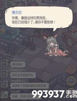 最强蜗牛德古拉图片