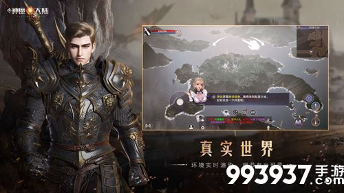 新神魔大陆牧师二转