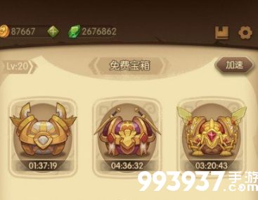 宝箱与勇士怎么训练