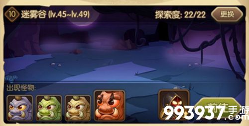 宝箱与勇士怎么改时间