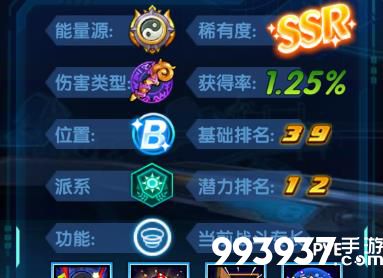 三国终极觉醒九霄怎么样2