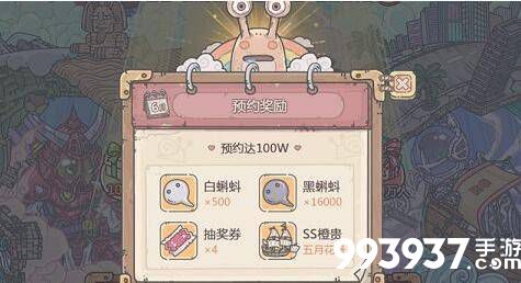 最强蜗牛制霸国家