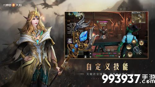 新神魔大陆法师二转有哪些