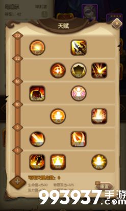 宝箱与勇士审判者怎么加点