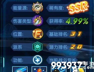 三国终极觉醒白素素怎么样2