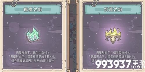 最强蜗牛高丽使徒奖励有哪些