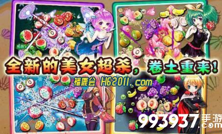 水果乐园大作战2