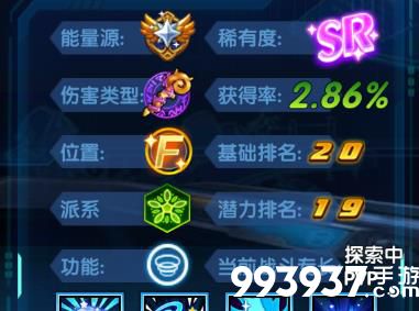 三国终极觉醒陆逊怎么样2