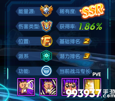 三国终极觉醒陆吾怎么样2