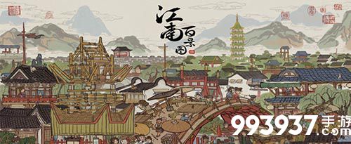 江南百景图人物图片