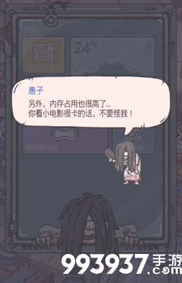 最强蜗牛惠子怎么获得