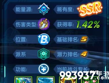 三国终极觉醒精卫怎么样2