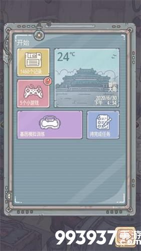 最强蜗牛基因模拟训练在哪里3