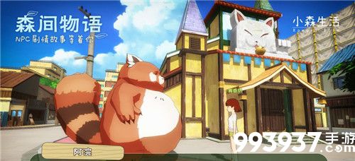 小森生活钓鱼攻略