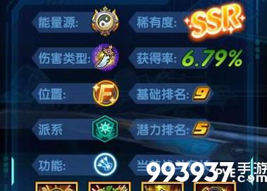 三国终极觉醒杜傲岚怎么样2