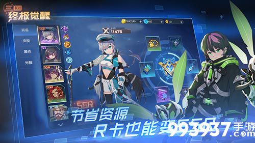 三国终极觉醒英雄图鉴