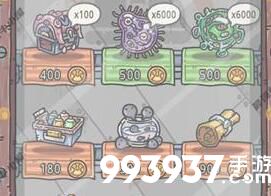 最强蜗牛勘探攻略