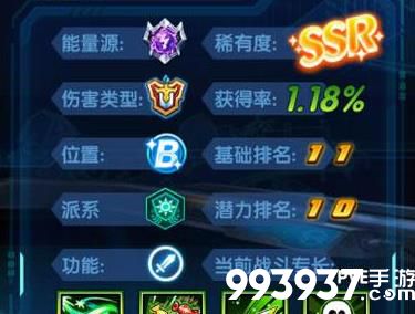 三国终极觉醒柳香香怎么样2