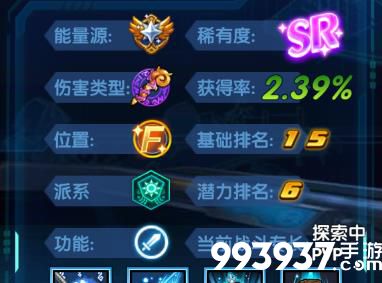 三国终极觉醒孔融怎么样2