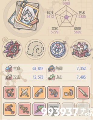 最强蜗牛文化有什么用