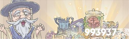 最强蜗牛橙色贵重物品排行大全 sss贵重品属性获取方法一览=