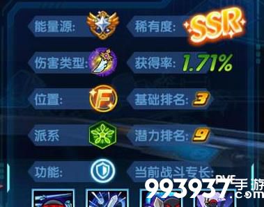 三国终极觉醒孙权怎么样2