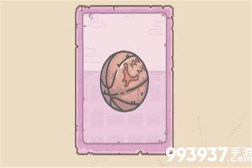 最强蜗牛乔丹的篮球怎么样