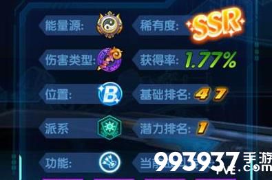 三国终极觉醒帕里亚齐怎么样2